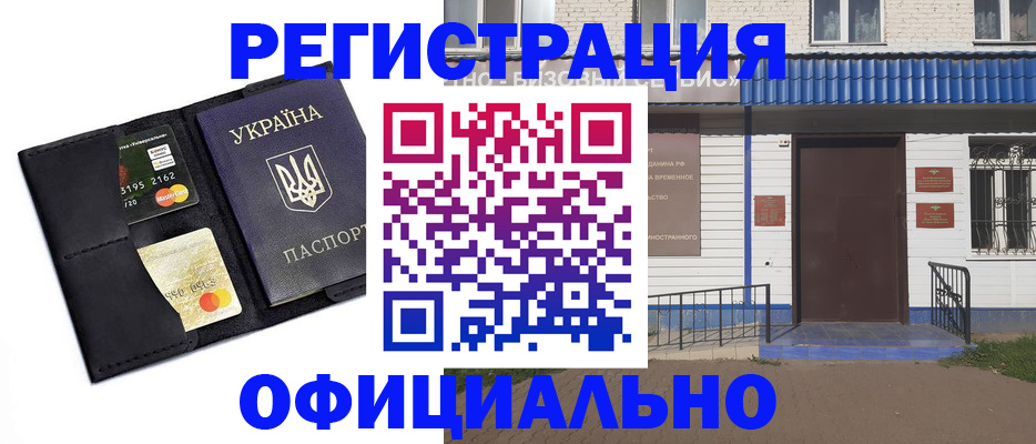 форма 3 в Озёрах